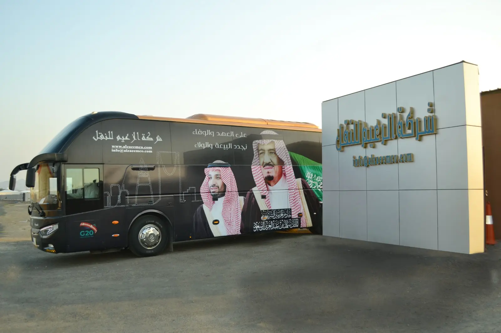 Bus Collection